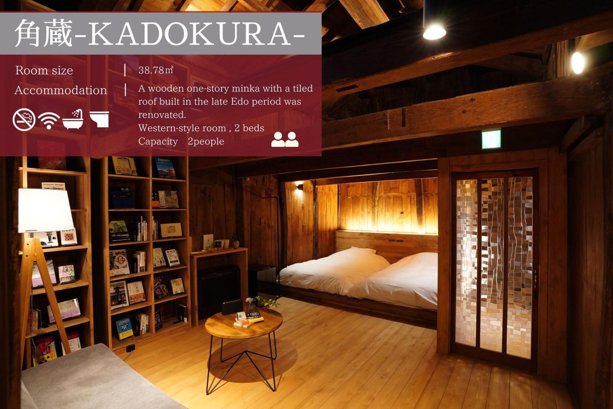 Nipponia Harima Fukusaki Zoushono Yakata ภายนอก รูปภาพ